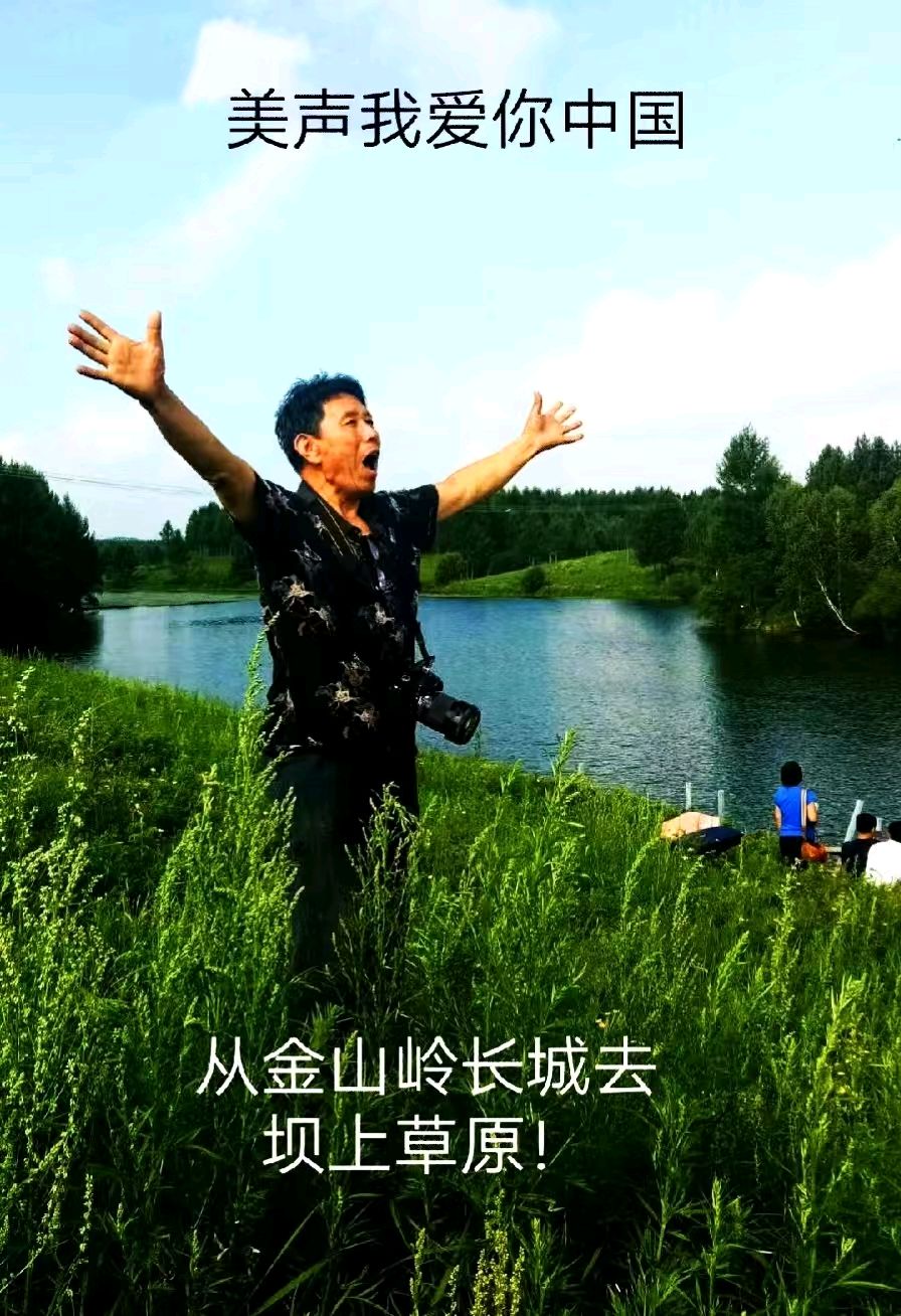 《七夕》实力诗人/赵新洪、金牌主播/凤珠。（图6）