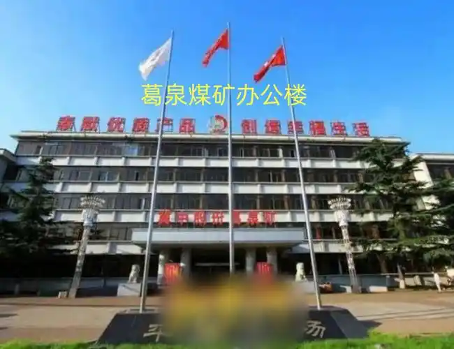 【燕赵文学】葛泉矿烟火：一馍一味忆流年（河北/梁龙宝）