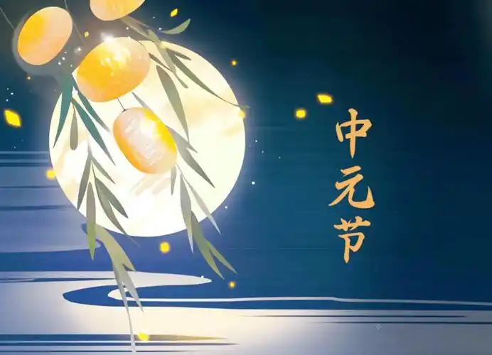 【重磅推出 秋韵抒怀】“农民诗人”曹南强//鹧鸪天•中元[外四首]（图4）
