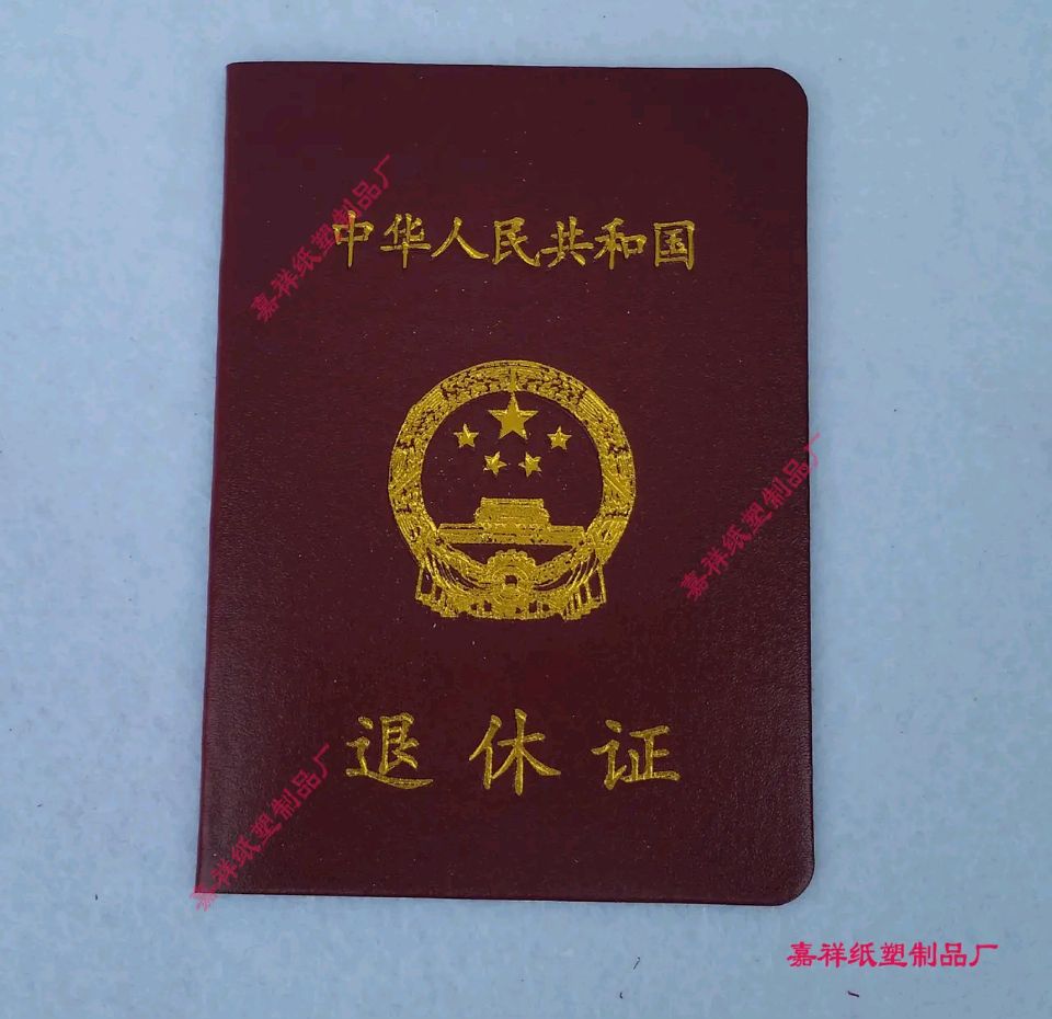 微型散文诗《半生的回执》