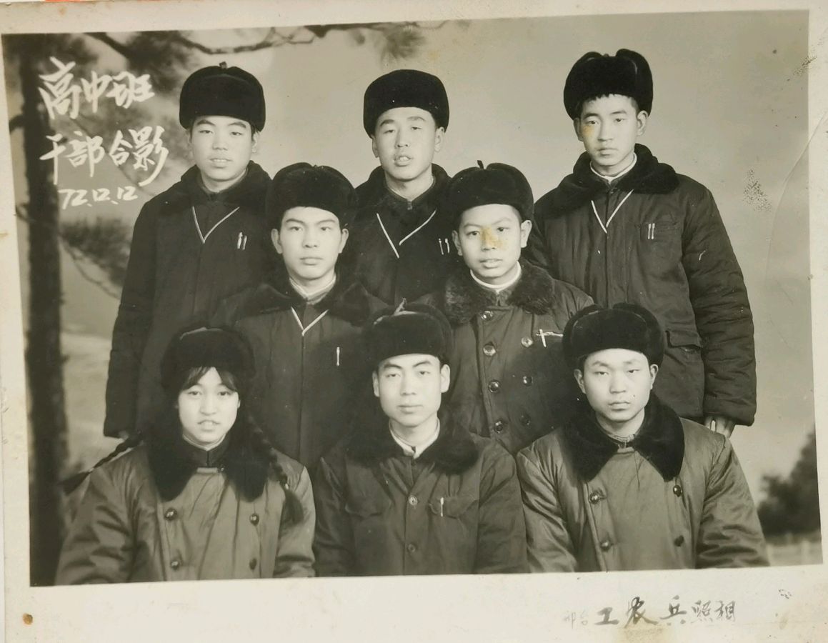 【燕赵文学】散文：感恩社办高中，感恩那个时代（河北/秋韵）（图2）