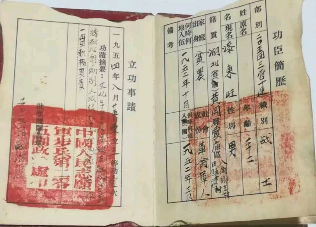 【长安诗文•美文】宋爽爽（新疆）/我的外公（图4）