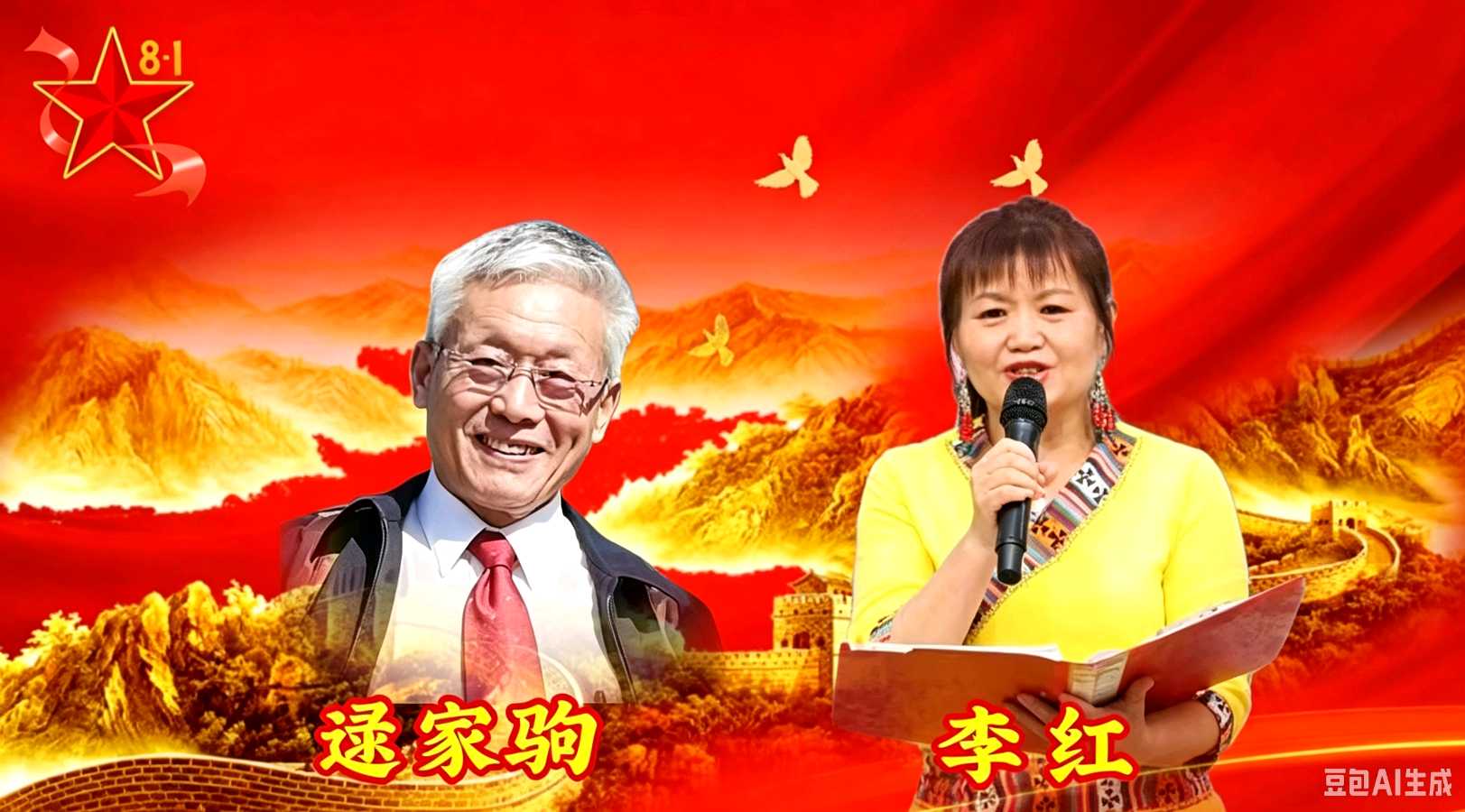 天鹅湖艺术团2026年第8期空中联欢会展播（图14）