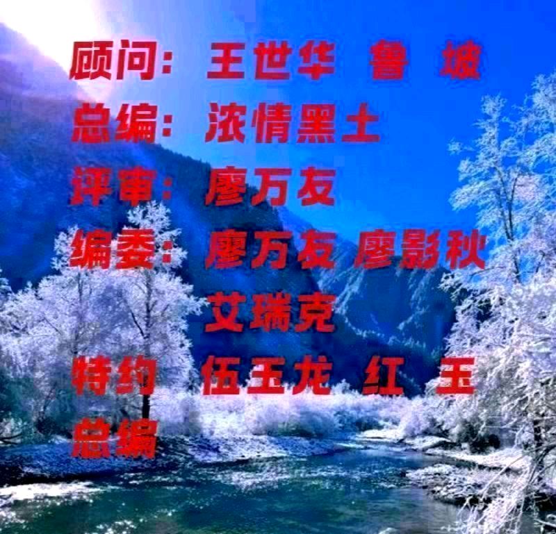 【隆重推出 秋韵抒怀】鲁坡//七律•春华秋实[励志名言警句]系列作品展（图2）