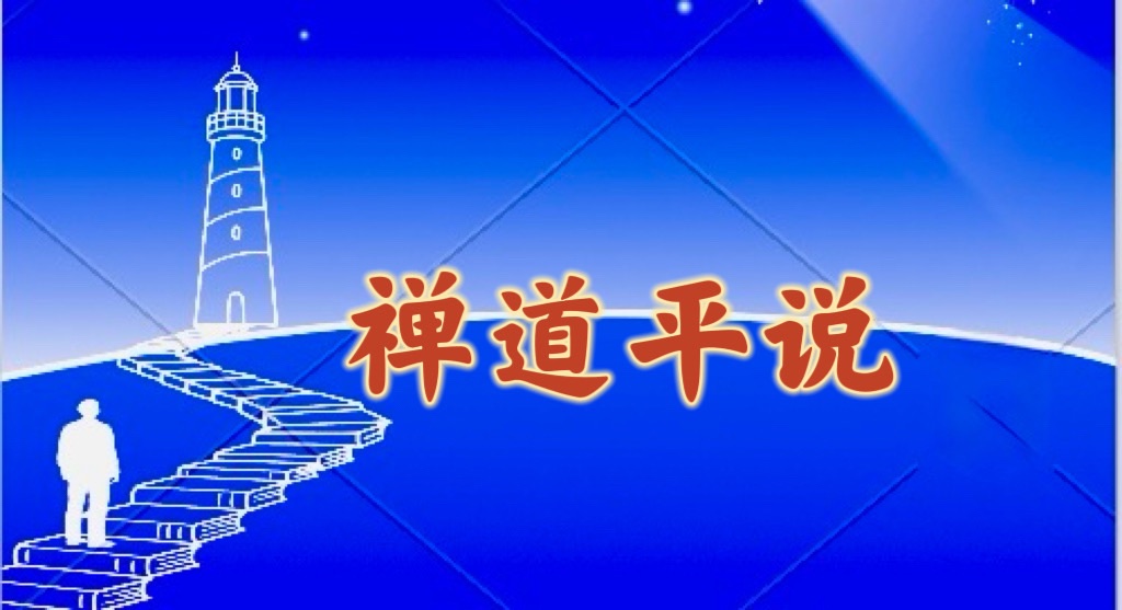 【儒商雅韵】第96期 杏坛传暖意 雅韵颂师恩（图17）