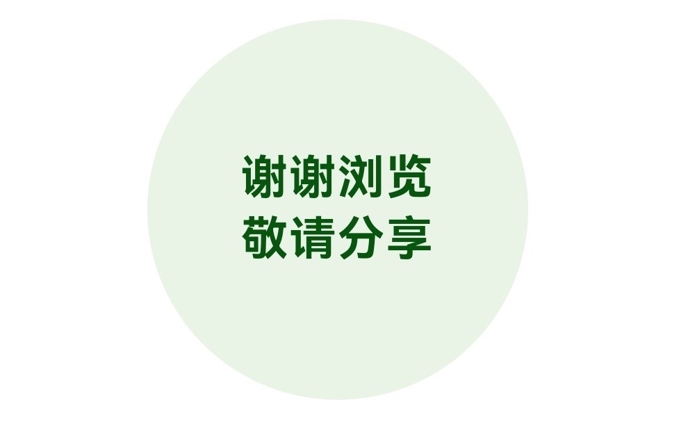 【儒商雅韵】第96期 杏坛传暖意 雅韵颂师恩（图47）