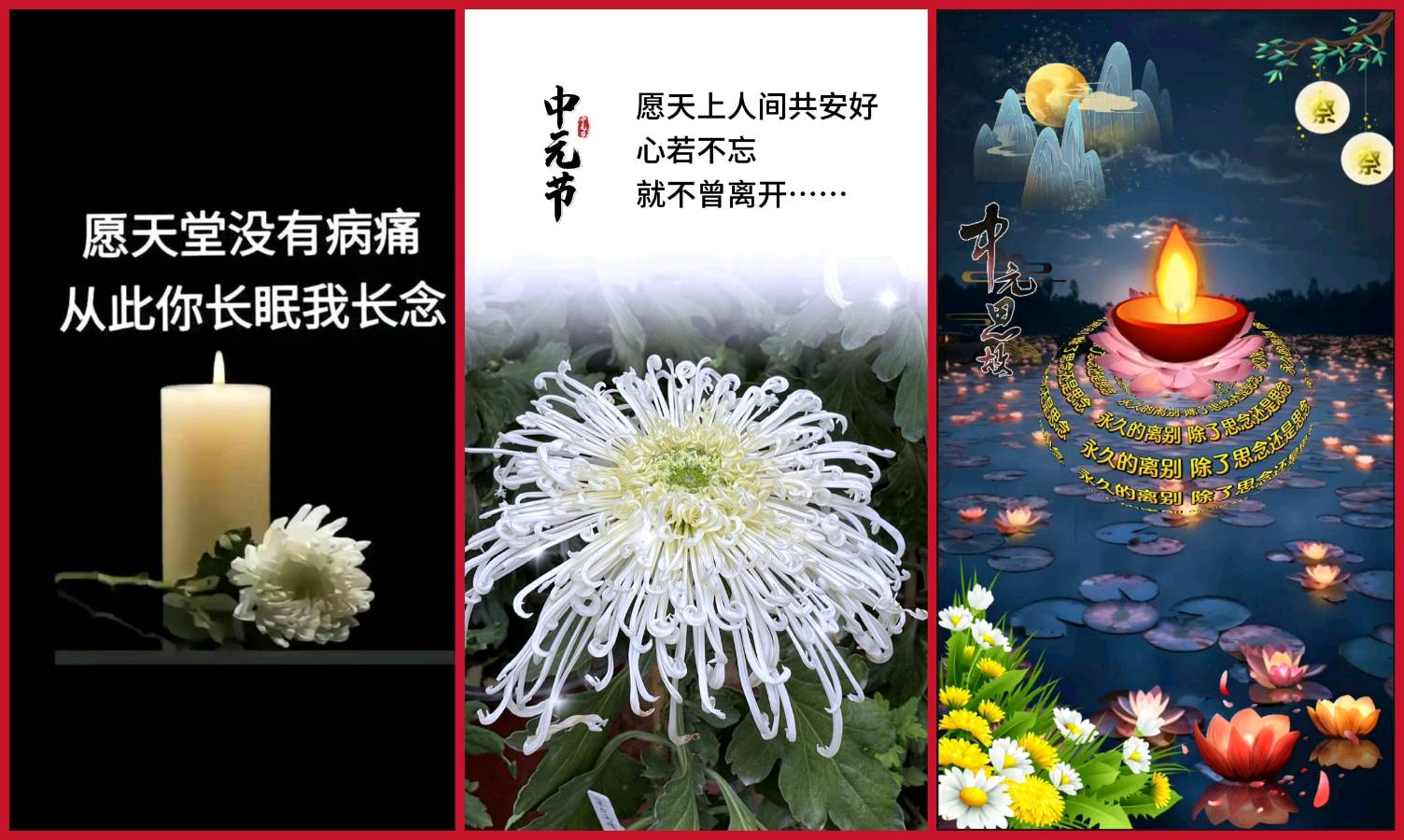【重磅推出 秋韵抒怀】“农民诗人”曹南强//觅知音+中元节悼贤妻（系列作品展）（图4）