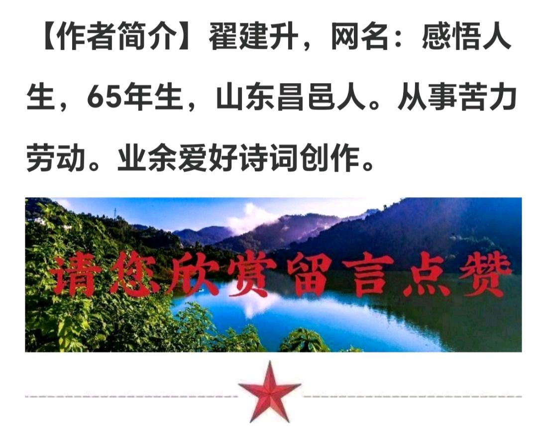 【经典推荐】感悟人生//秋日感怀（图7）