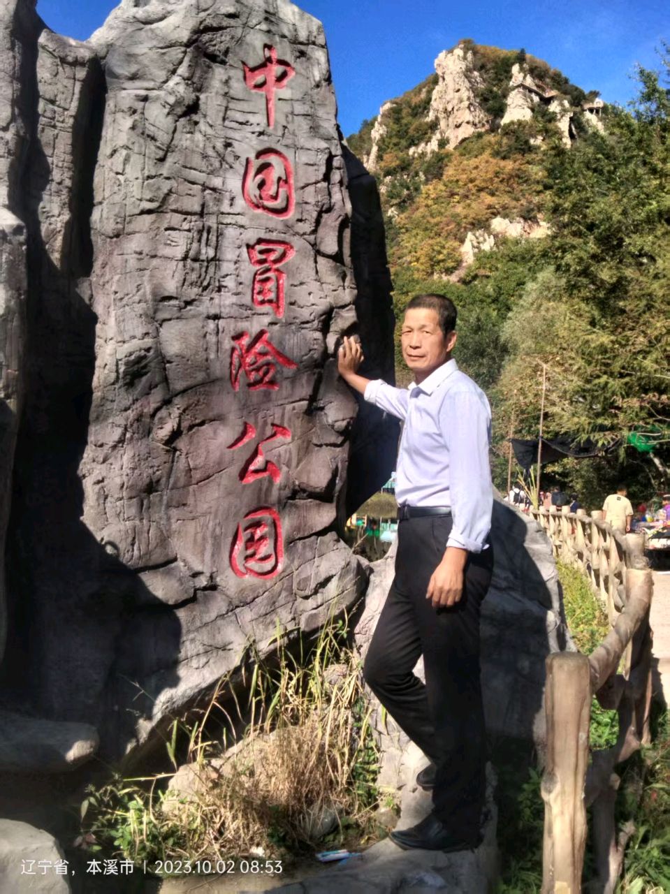 【燕赵文学】任书记谈他的“治村经”——记沙河市解村党支部书记任进生（河北/乔存兴）（图3）