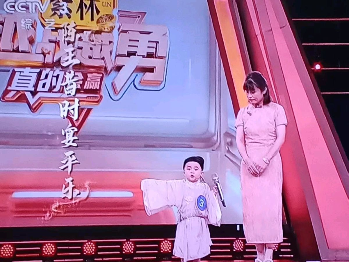 《小神童》文/苟双进（图5）