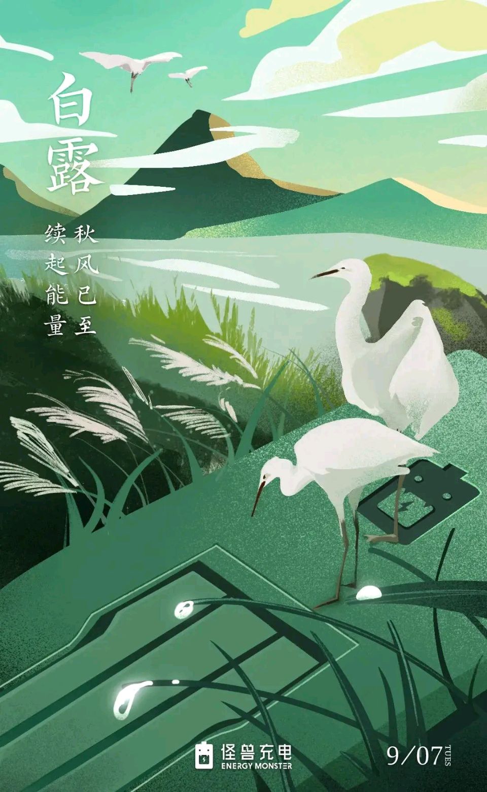 🇨🇳【中国诗人】第1712篇（名家风采）丙午年白露节气抒怀诗词三首// 孔德良（甘肃永靖）（图5）