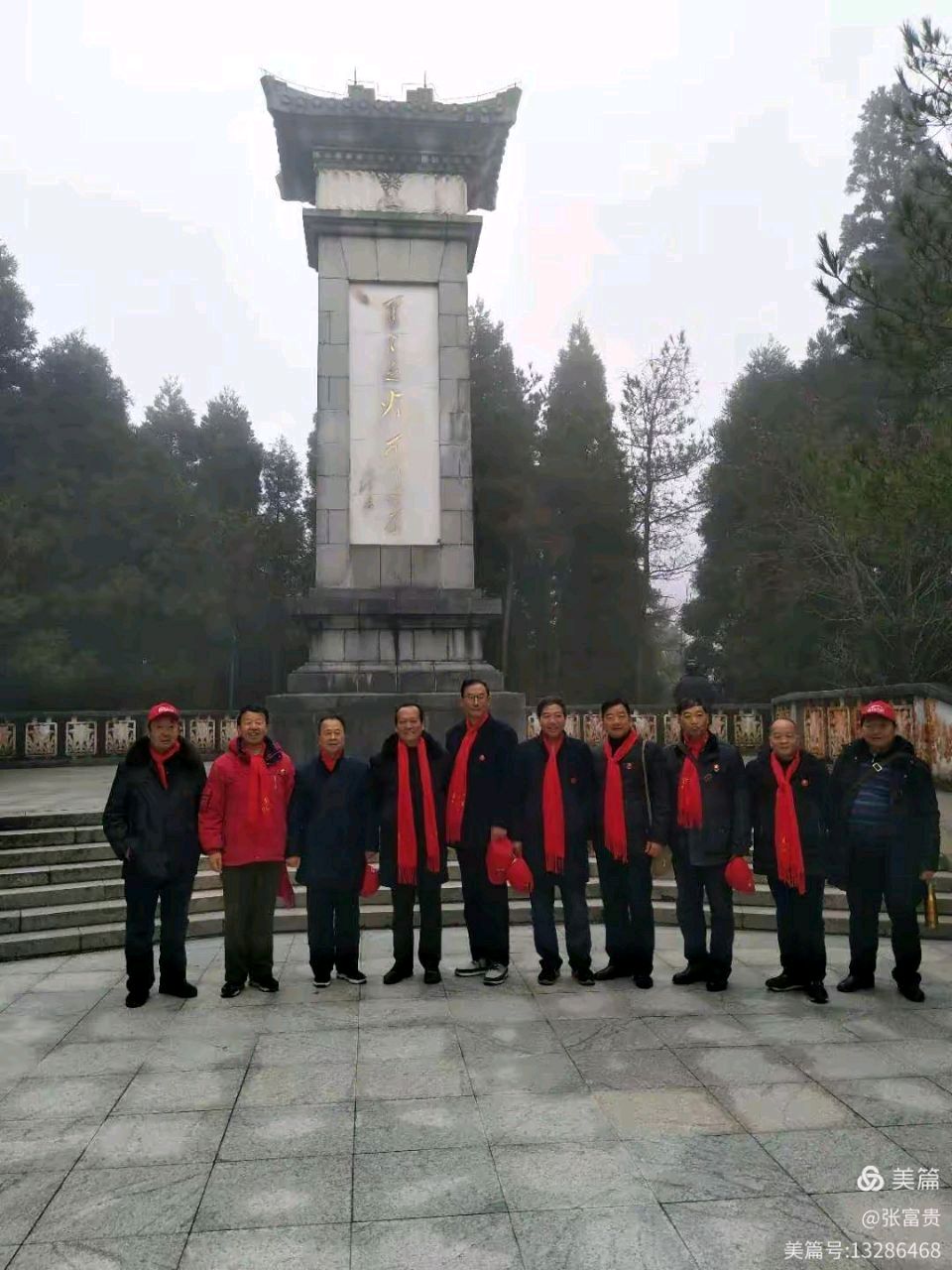 【老兵情怀•红色记忆•韶山】张富贵：韶峰松柏年年翠，伟迹英名万古传——瞻仰韶山毛泽东主席铜像广场敬献花篮掠影诗文5章•北京头条•西安头条•都市头条发！（图23）