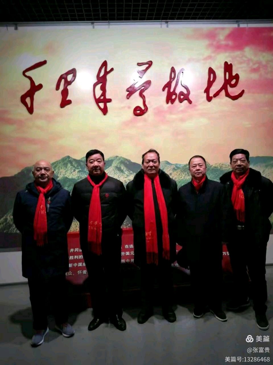 【老兵情怀•红色记忆•韶山】张富贵：韶峰松柏年年翠，伟迹英名万古传——瞻仰韶山毛泽东主席铜像广场敬献花篮掠影诗文5章•北京头条•西安头条•都市头条发！（图24）