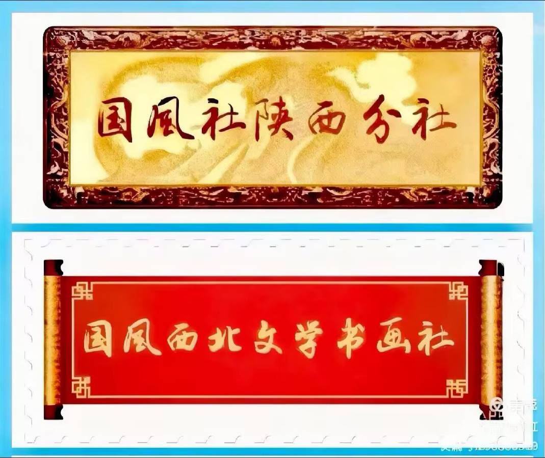 《老兵情怀·红色记忆》郑叶桦：“山河铭记 精神永存”——纪念毛泽东主席逝世五十周年 北京头条·西安头条·都市头条发布！