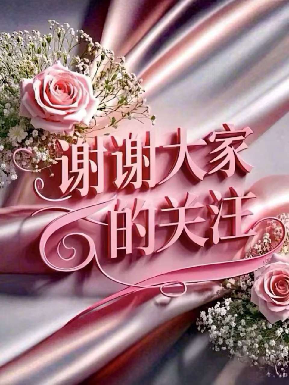 《老兵情怀·红色记忆》郑叶桦：“山河铭记 精神永存”——纪念毛泽东主席逝世五十周年 北京头条·西安头条·都市头条发布！（图28）