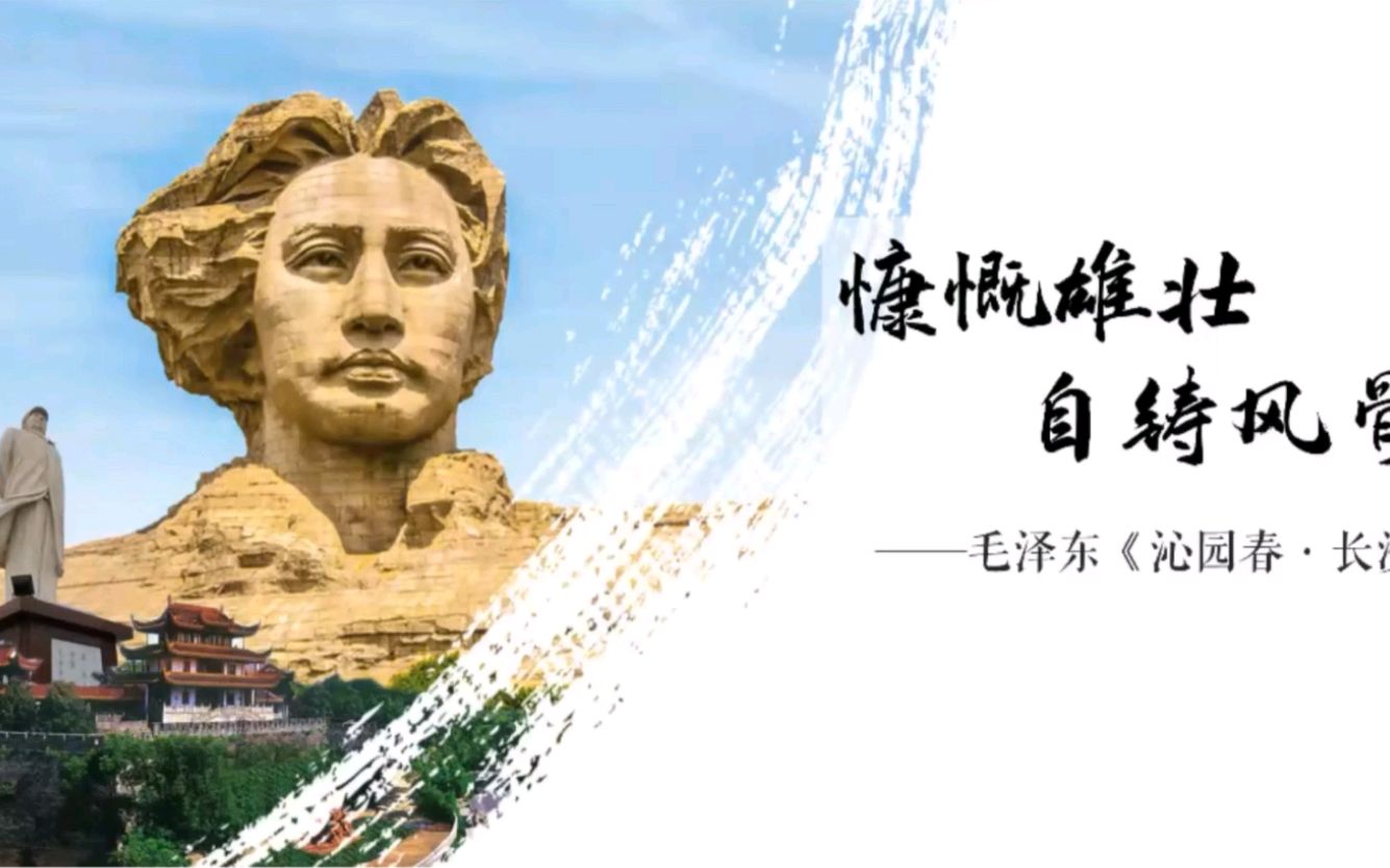高风缅邈，诗寄追思。诗愁之路朗诵群雅集一堂，唱诵伟人华章！（图15）