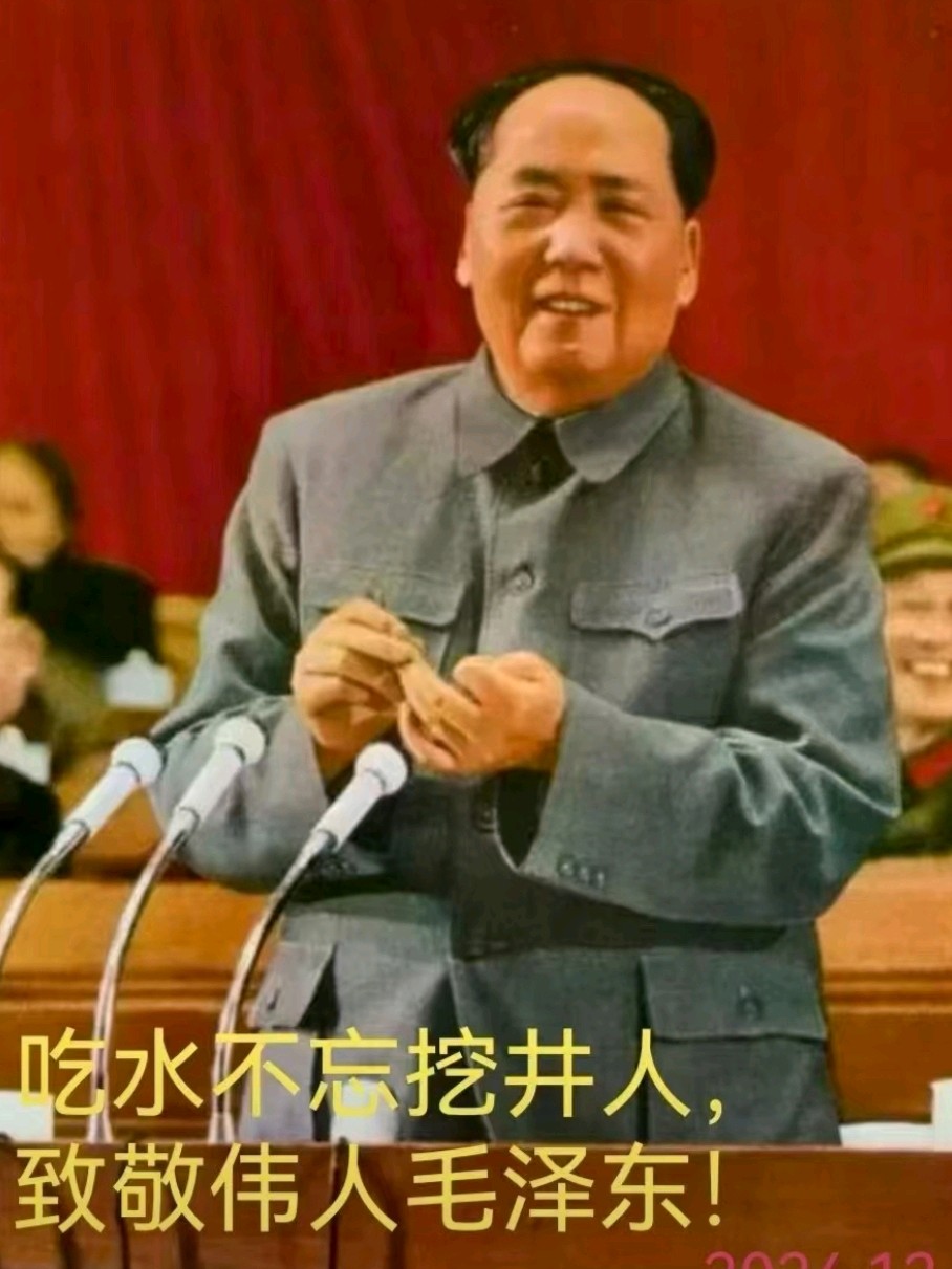 《九江文学社：北京头条》纪念毛主席逝世五十周年（图2）