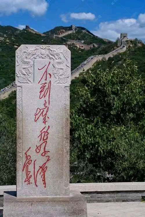 高风缅邈，诗寄追思。诗愁之路朗诵群雅集一堂，唱诵伟人华章！（图23）