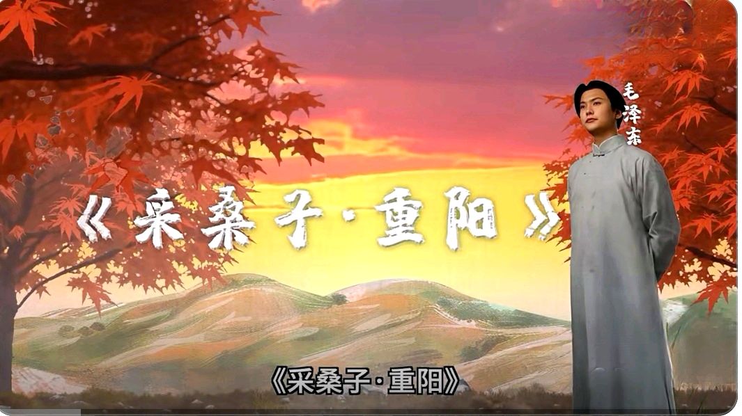 高风缅邈，诗寄追思。诗愁之路朗诵群雅集一堂，唱诵伟人华章！（图25）
