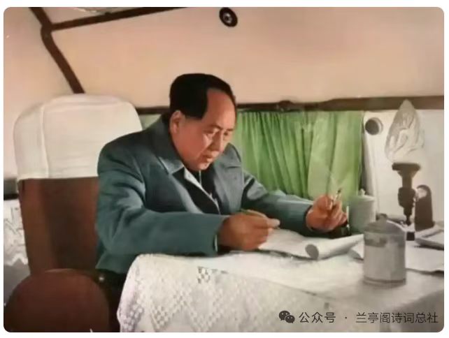 诉衷情·纪念毛主席逝世五十周年感赋金夜（兰州）（图3）