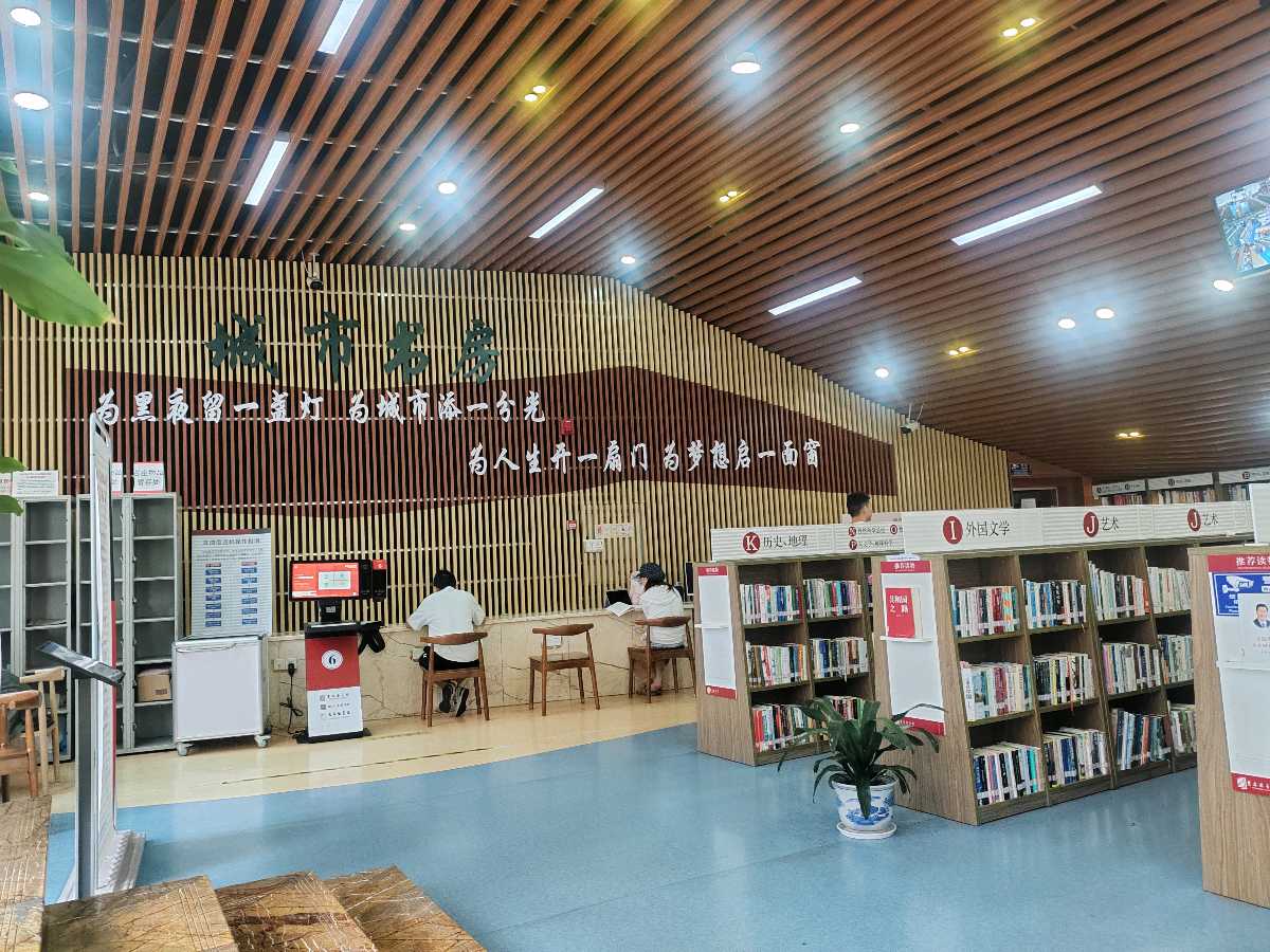 诵云中鹤/文金色中国《城市书房.重图一隅》（图2）