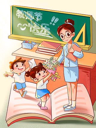《滇黔蜀渝桂文学》总第42期下集【启智润心 博学善导：喜度2026教师节】