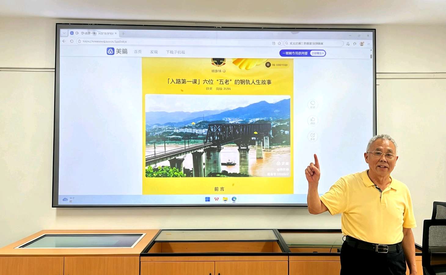 「纪实散文」秋雨润新程 初心照钢轨——涪陵工务段新青工入路第一课纪实(图22)