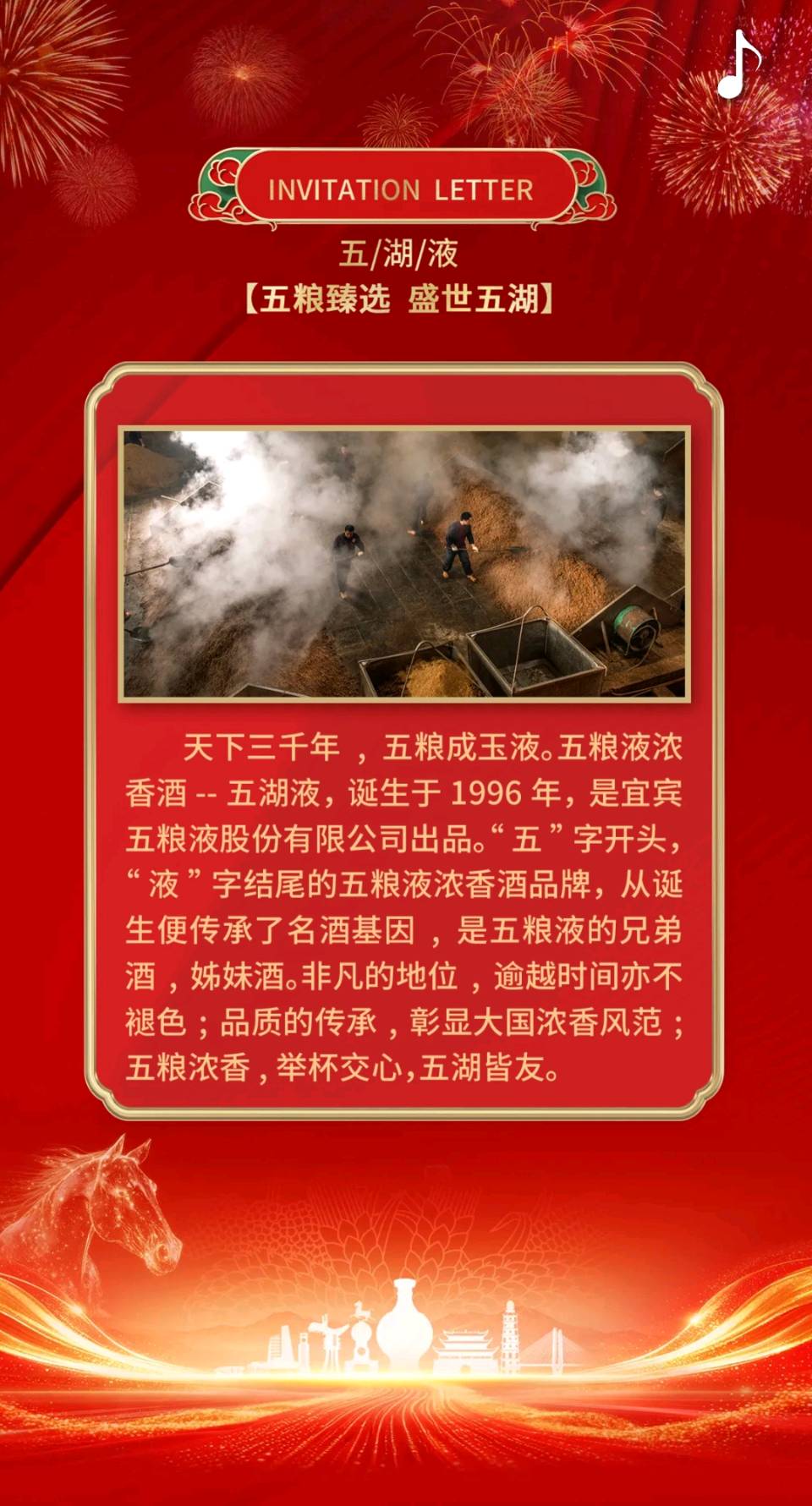 【新店开业特刊】张富贵：蜀水凝香佳酿飘香盈未央.长安聚雅和美传韵醉三秦——热烈祝贺西安白晓东“观云澜五粮液浓香酒体验馆”启新章暨开业盛典宴会掠影•都市头条发布！（图192）