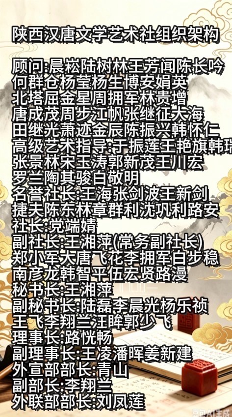 【汉唐诗社文苑】《我家有棵核桃树》作者：王湘萍//诵读：王钰（图8）