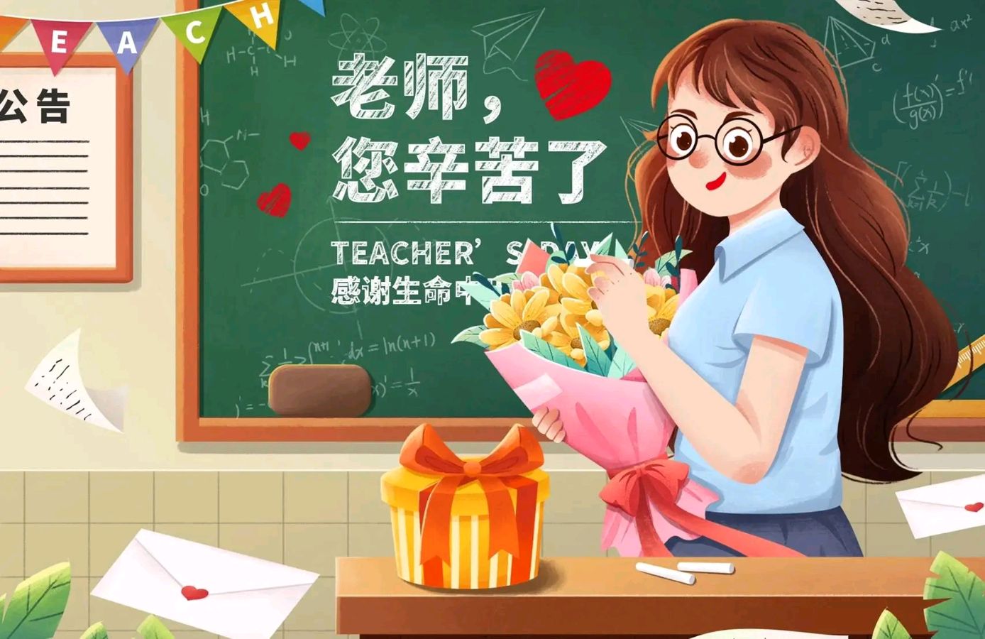 古诗词一组《教师节记趣》 作者/程少明（图5）