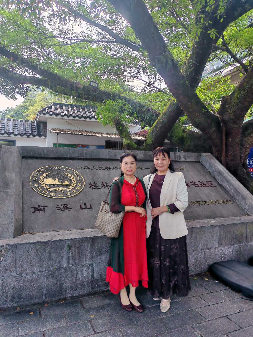 【当代文艺】《秋染漓山，墨缘相逢》作者：墨染青衣（图2）