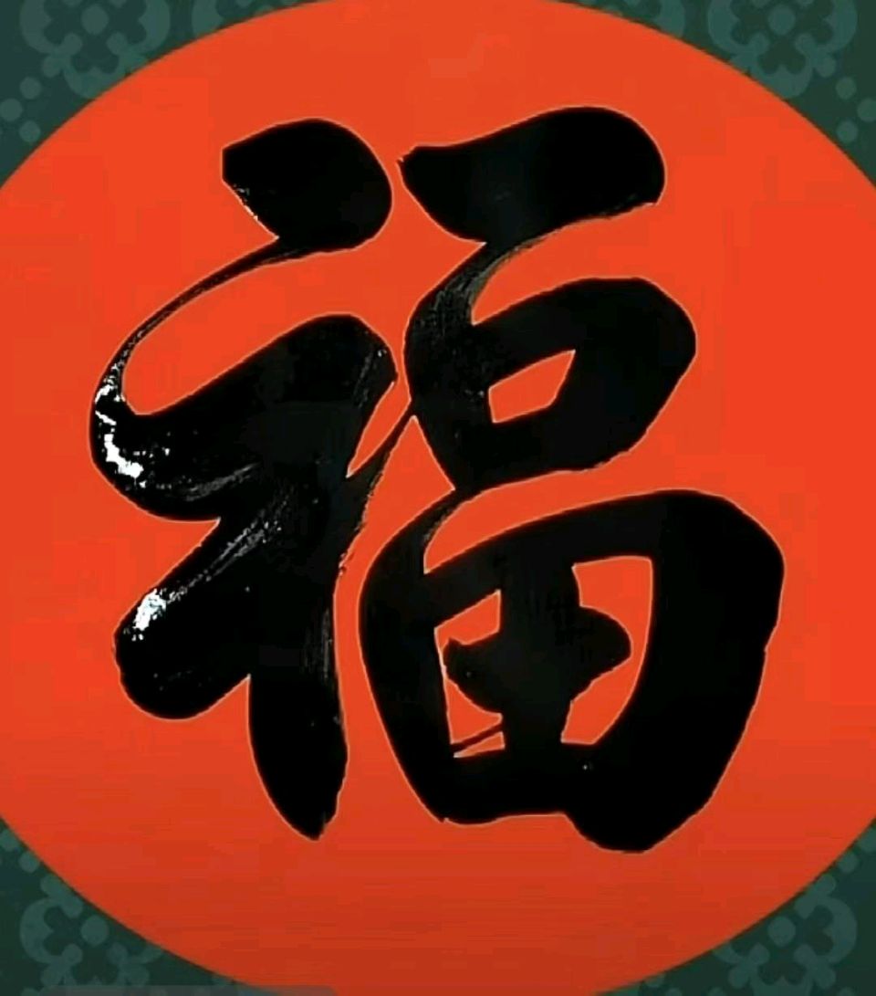 《名家精品文学》著名艺术家沈志昂先生美文欣赏（图9）