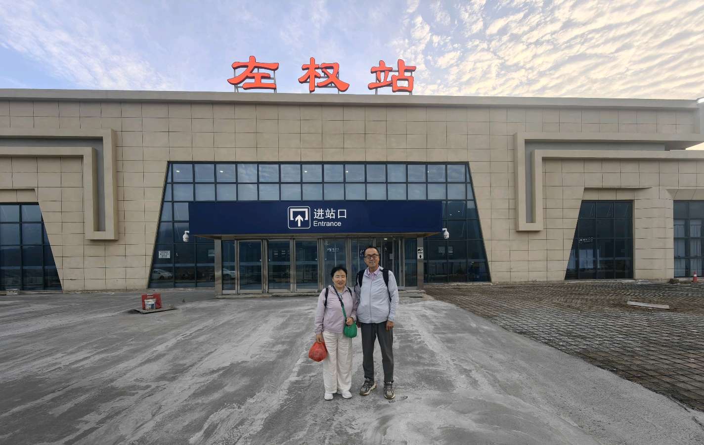 【诗词文旅】七律·参观左权县感记 作者：董俊青（青海西宁）（图35）