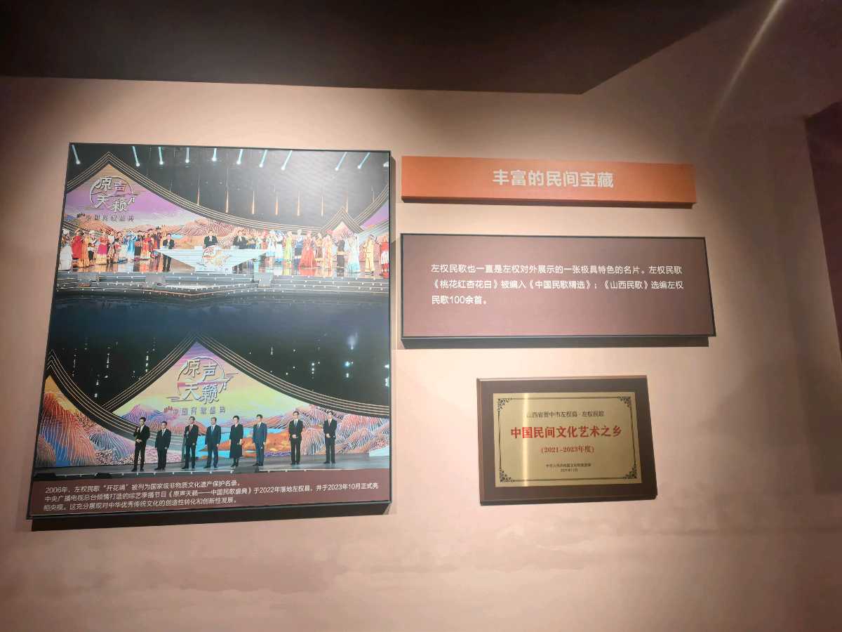【诗词文旅】七律·参观左权县感记 作者：董俊青（青海西宁）（图24）