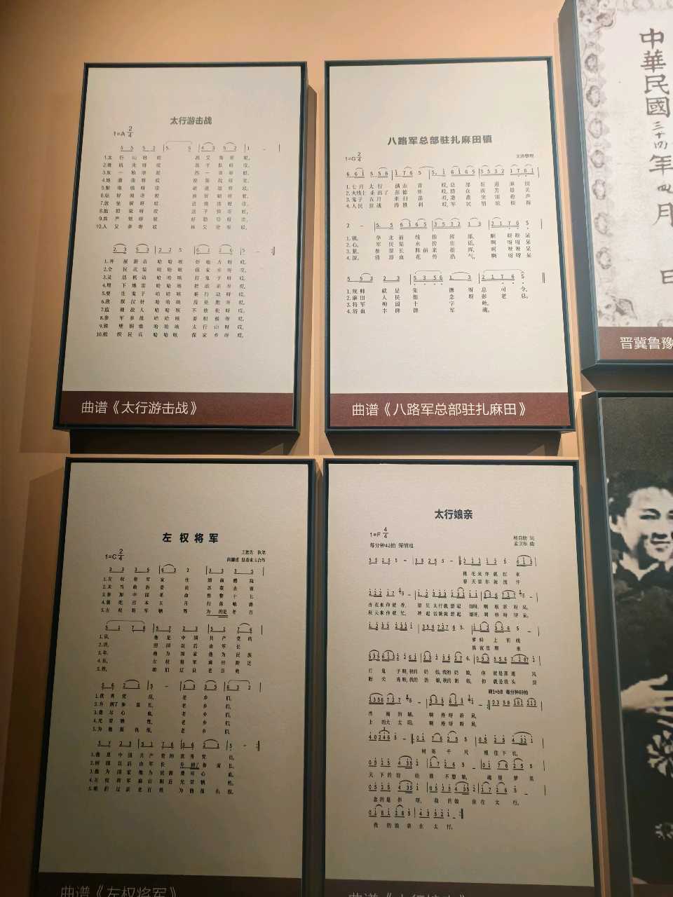 【诗词文旅】七律·参观左权县感记 作者：董俊青（青海西宁）（图22）