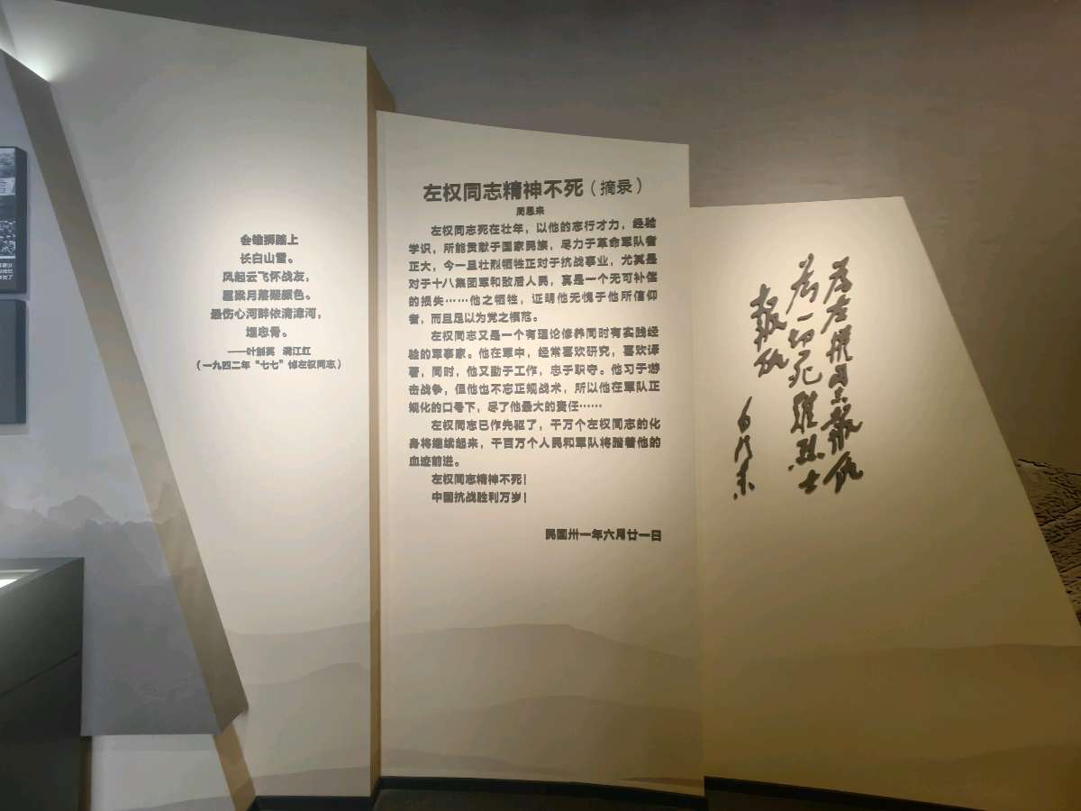 【诗词文旅】七律·参观左权县感记 作者：董俊青（青海西宁）（图7）