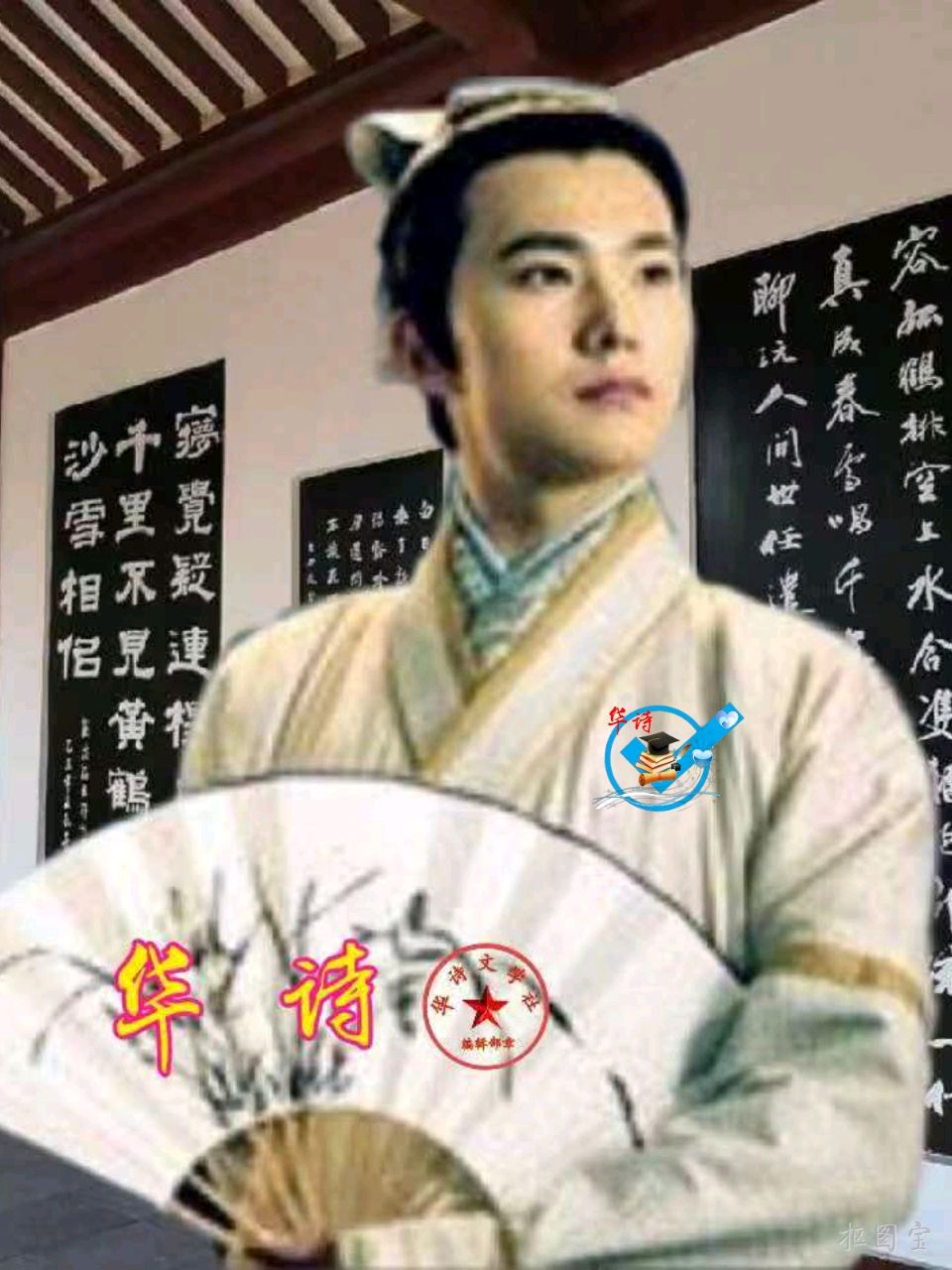 中国文艺工作者联合会★中华微诗学院（华诗文学周刊）第136期（精选）（图26）