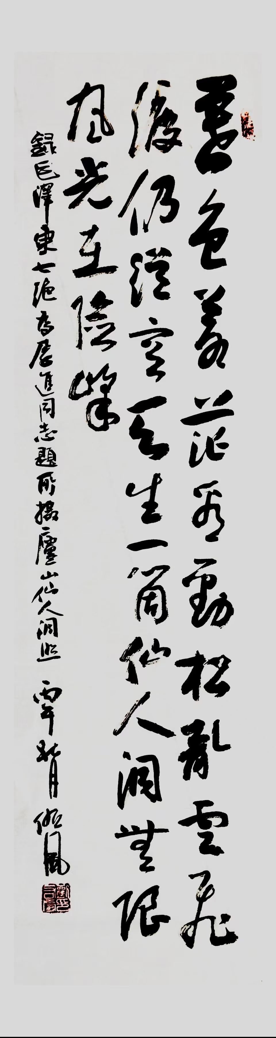 北京头条《青波访谈》之读人（928）-作者：青波-编辑：李诗音-央华网-人民网-环球同步（图2）