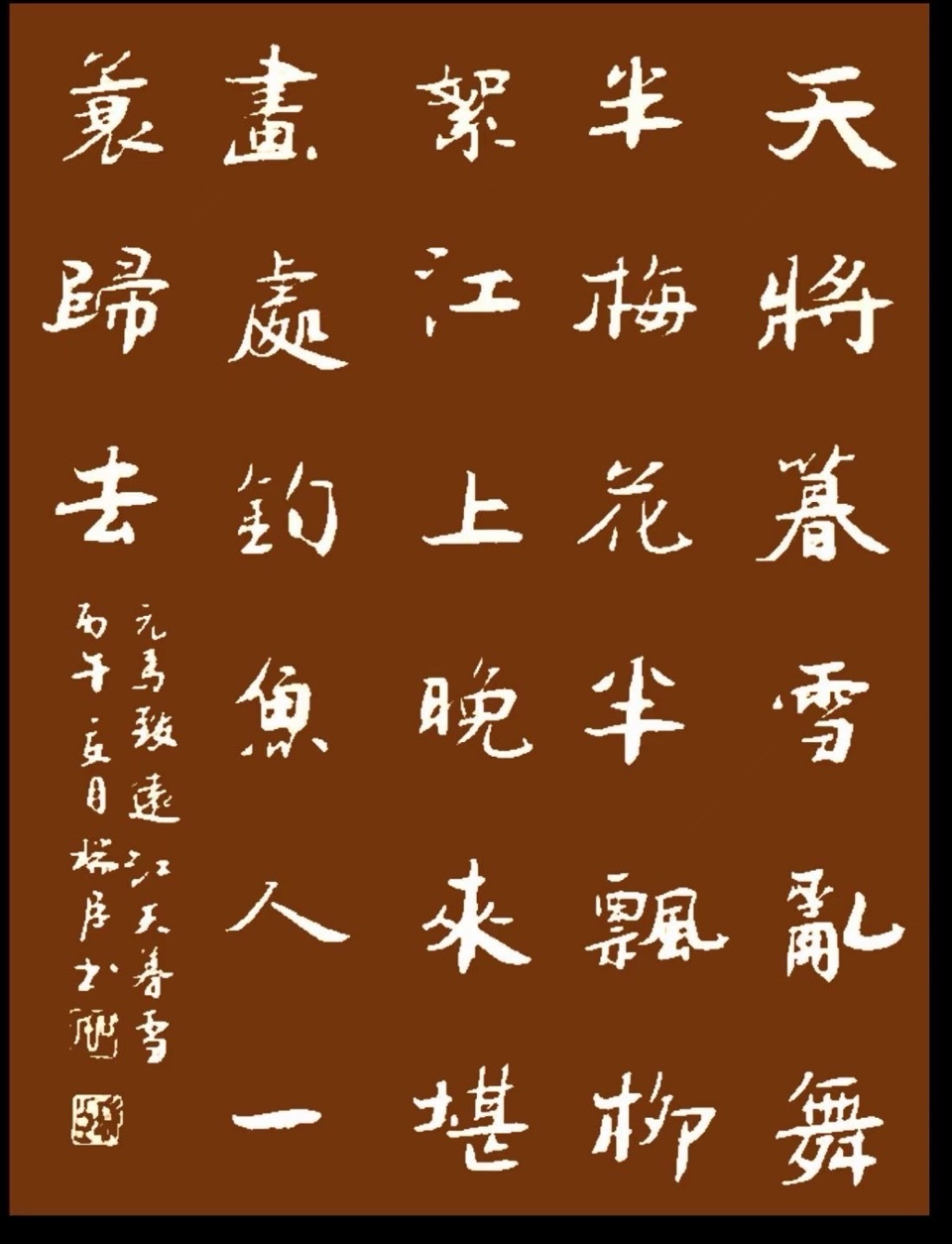 北京头条《青波访谈》之心若年轻（710）-作者：青波-编辑：李诗音-央华网-人民网-环球同步（图4）