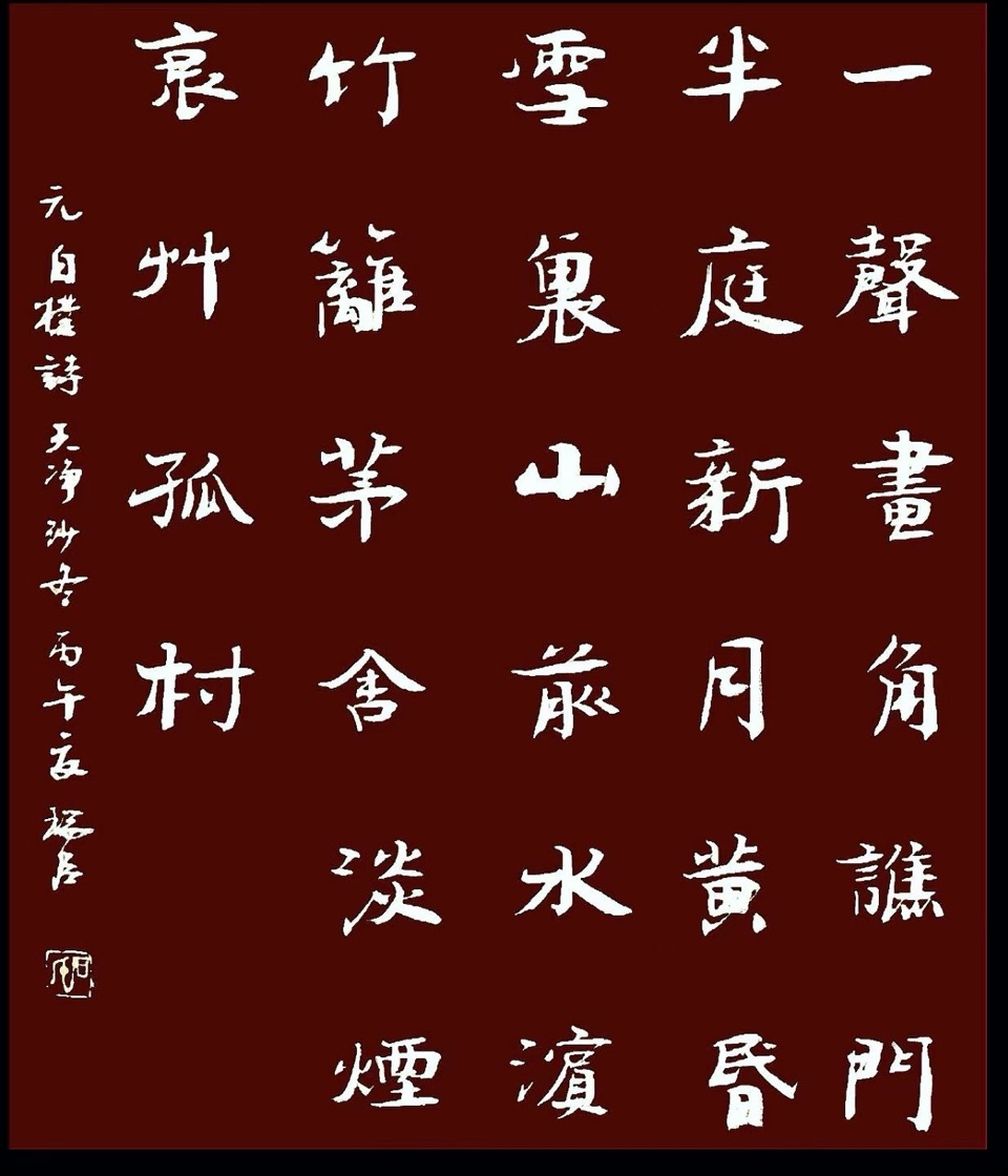 北京头条《青波访谈》之心若年轻（710）-作者：青波-编辑：李诗音-央华网-人民网-环球同步（图2）