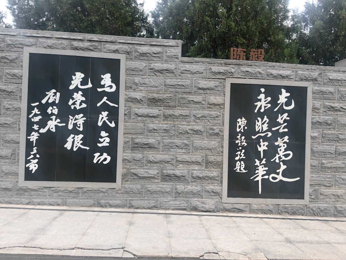 【诗词文旅】七律·参观左权县感记 作者：董俊青（青海西宁）（图29）