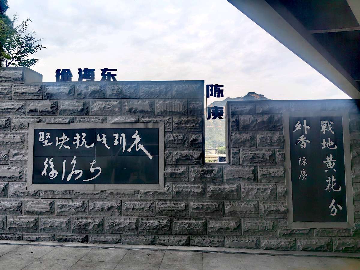 【诗词文旅】七律·参观左权县感记 作者：董俊青（青海西宁）（图33）