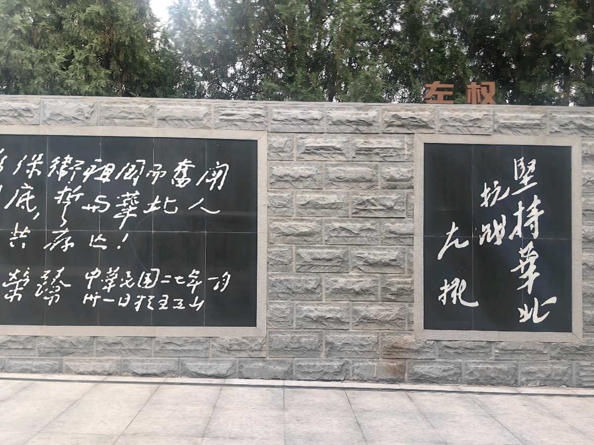 【诗词文旅】七律·参观左权县感记 作者：董俊青（青海西宁）（图31）