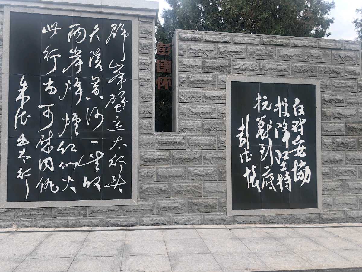 【诗词文旅】七律·参观左权县感记 作者：董俊青（青海西宁）（图27）