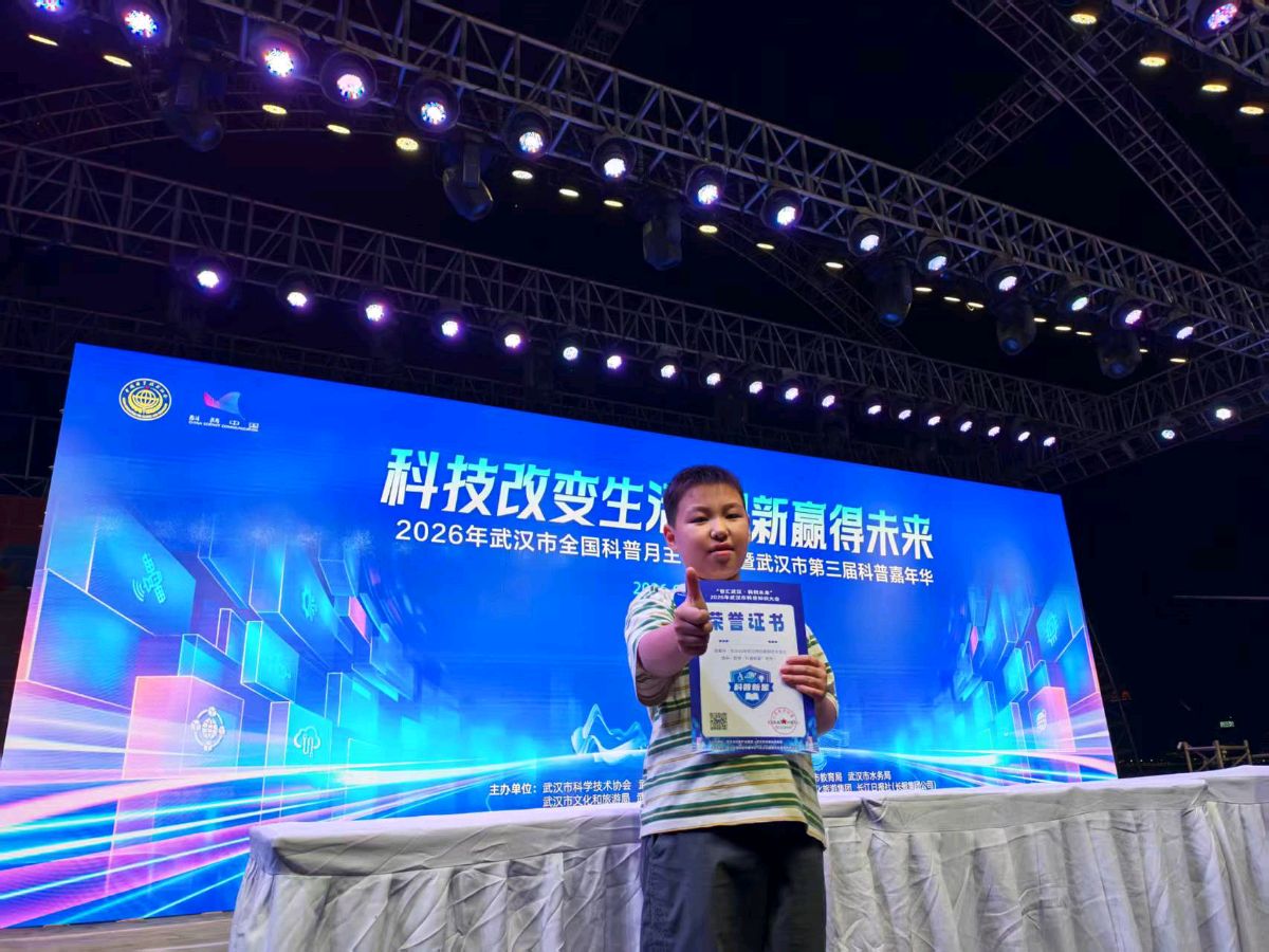 我的高光时刻 文/骆靖宇（图6）