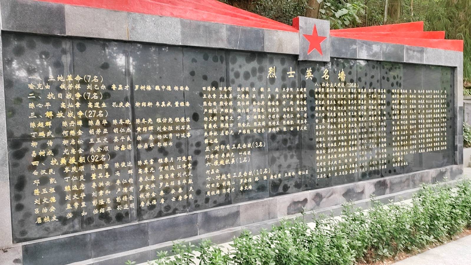 诵云中鹤/文金色中国《观歌乐山678坐标原点联想》（图10）