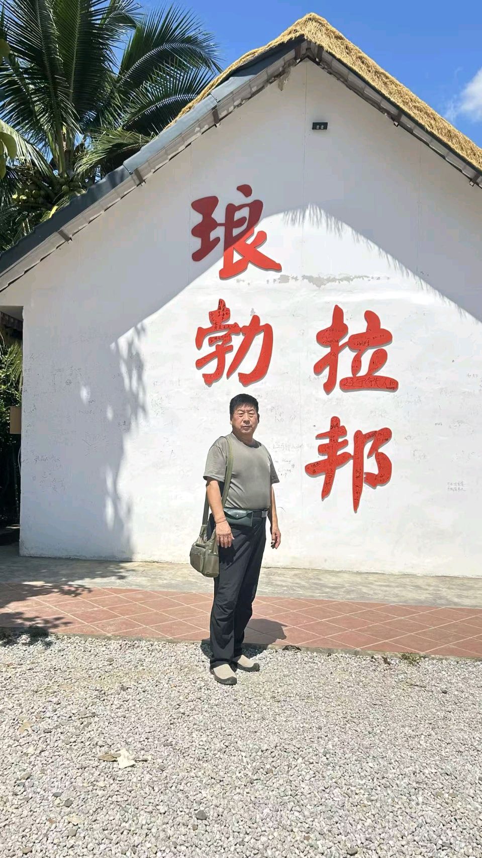 【当代文艺】走进老挝之六《湄公河游船上的夜晚》作者：关民（图9）