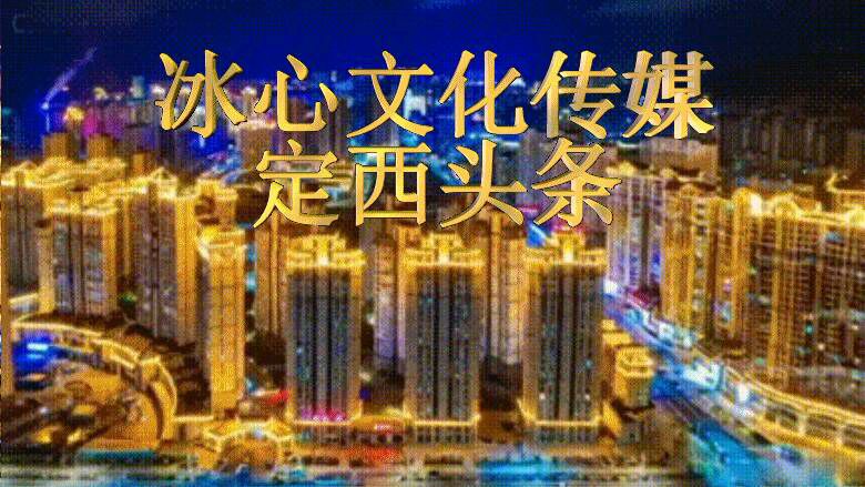 格律诗二首*供稿:段雪茂〔江西〕【冰心文化传媒】（图2）