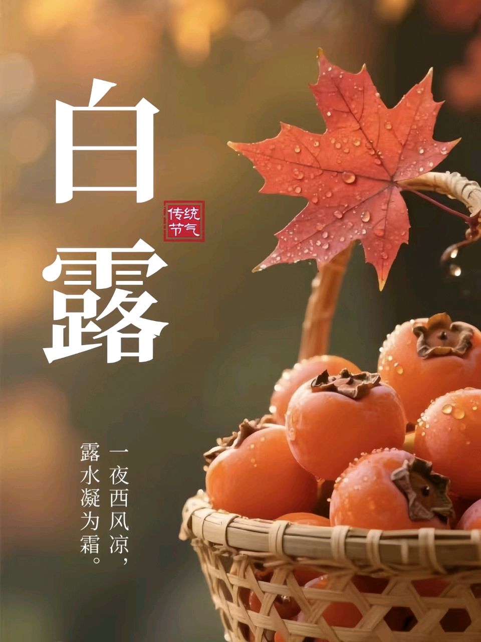 冰心文化传媒分站群1450期九月刊展播《冰心文化传媒》编制：王仙红，词：王福君，演唱：凡音。（图21）