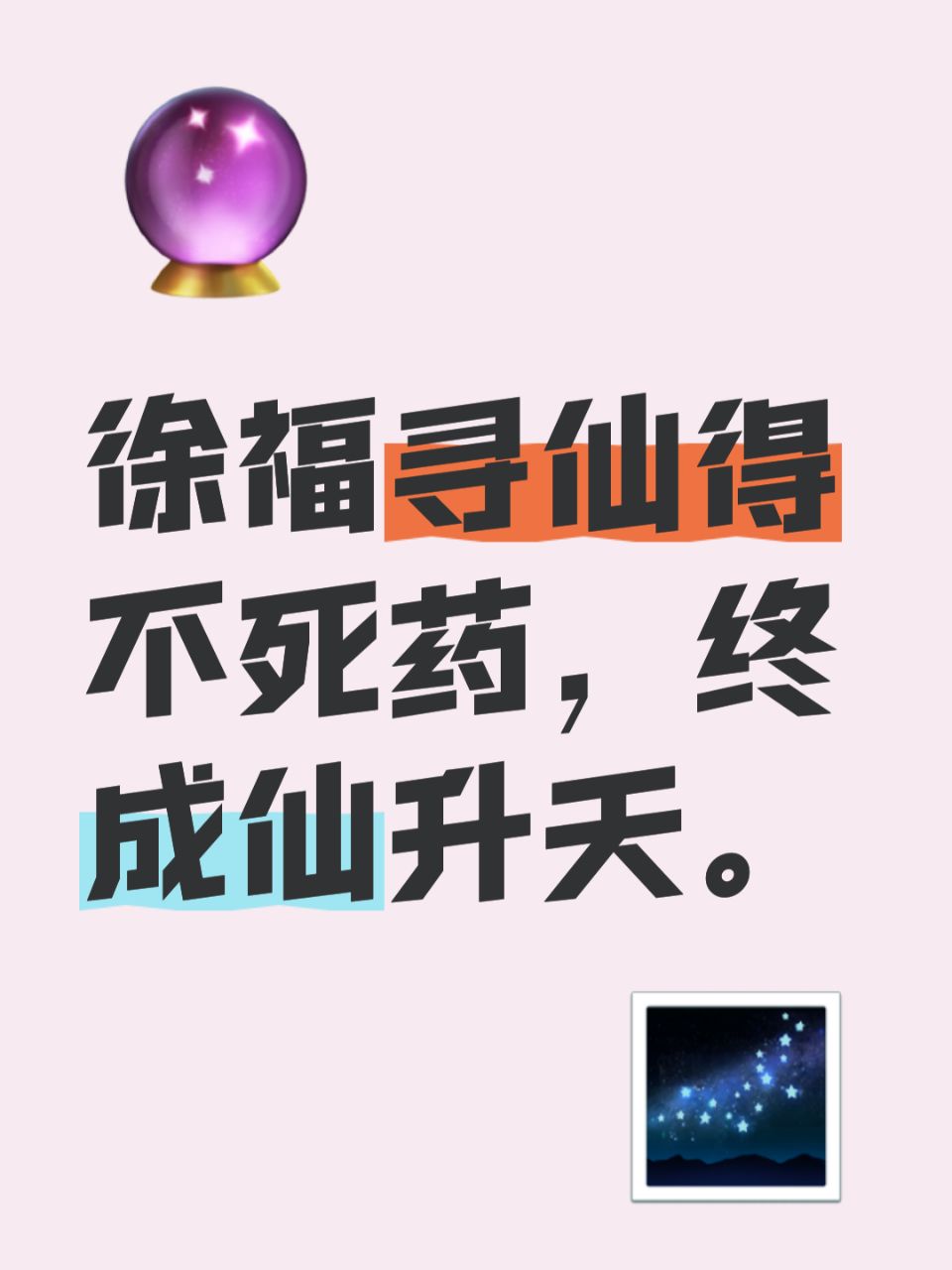 【美文鉴赏·名典吾錄】刘欢民：(散文)个人专辑第25期*北京头条·西安头条·都市头条发布！（图5）